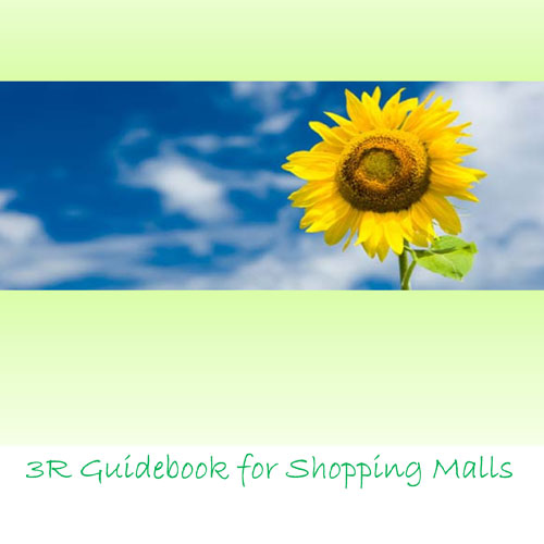 3R Guidebook for Shopping Malls