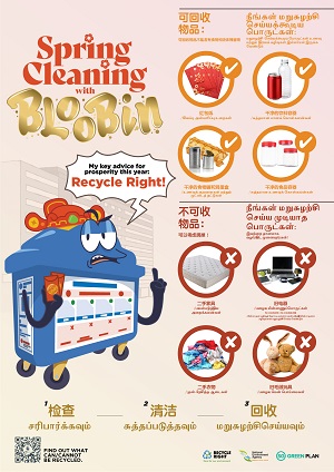 Recycle Right 2022 Lunar New Year Key Visual (KV) in Chinese and Tamil