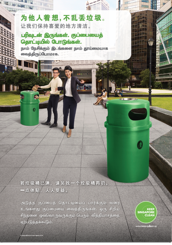 Keep Singapore Clean Poster C Chi/Tamil 2016