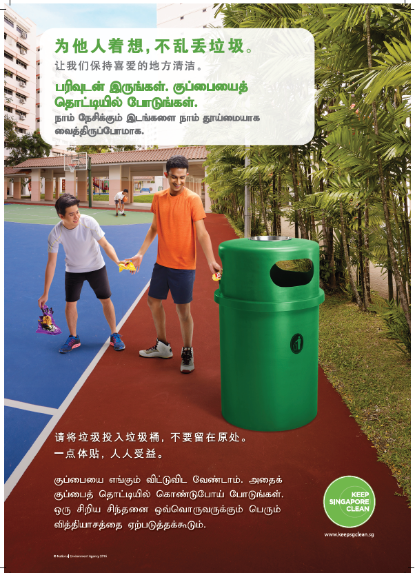 Keep Singapore Clean Poster B_Chi/Tamil   2016